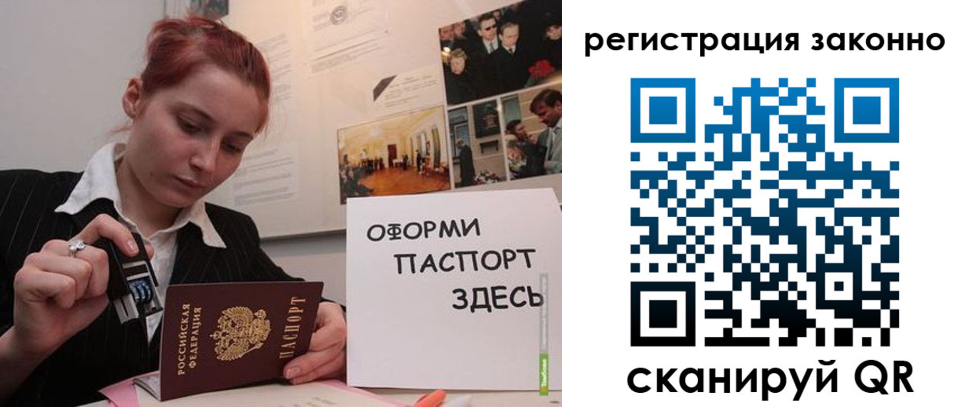 прописка иностранных граждан в Лысьве