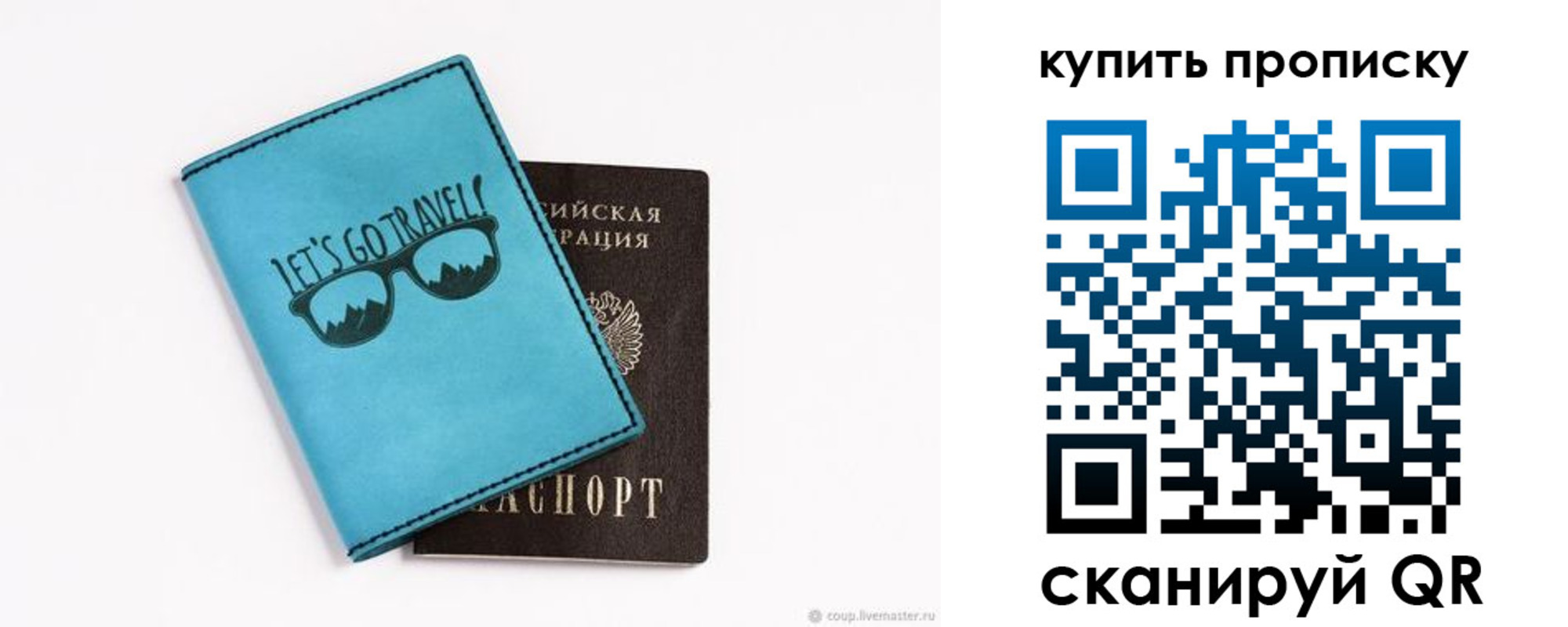 регистрация в Лысьве