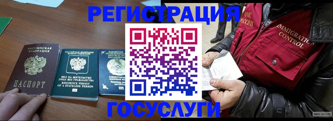 прописка законно в Лысьве